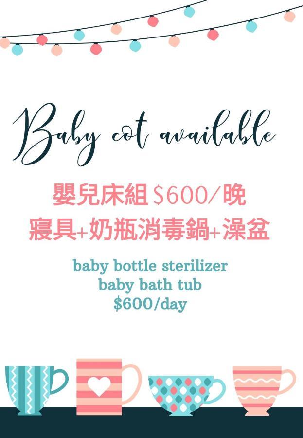 白水木民宿-有海的小鎮,好像更浪漫些-可包棟-國旅卡特約店 Cape Eluanbi Экстерьер фото