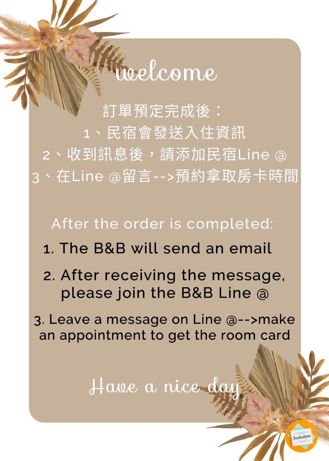 白水木民宿-有海的小鎮,好像更浪漫些-可包棟-國旅卡特約店 Cape Eluanbi Экстерьер фото