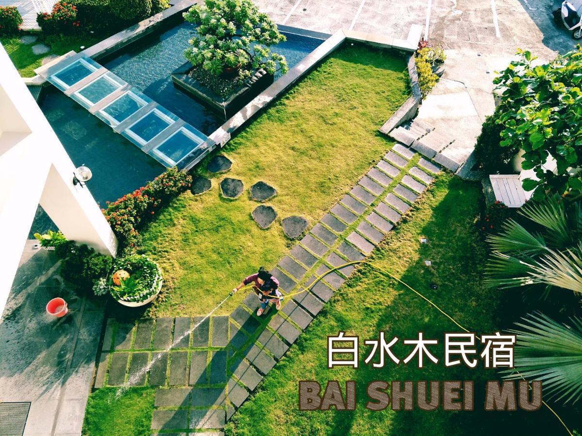 白水木民宿-有海的小鎮,好像更浪漫些-可包棟-國旅卡特約店 Cape Eluanbi Экстерьер фото